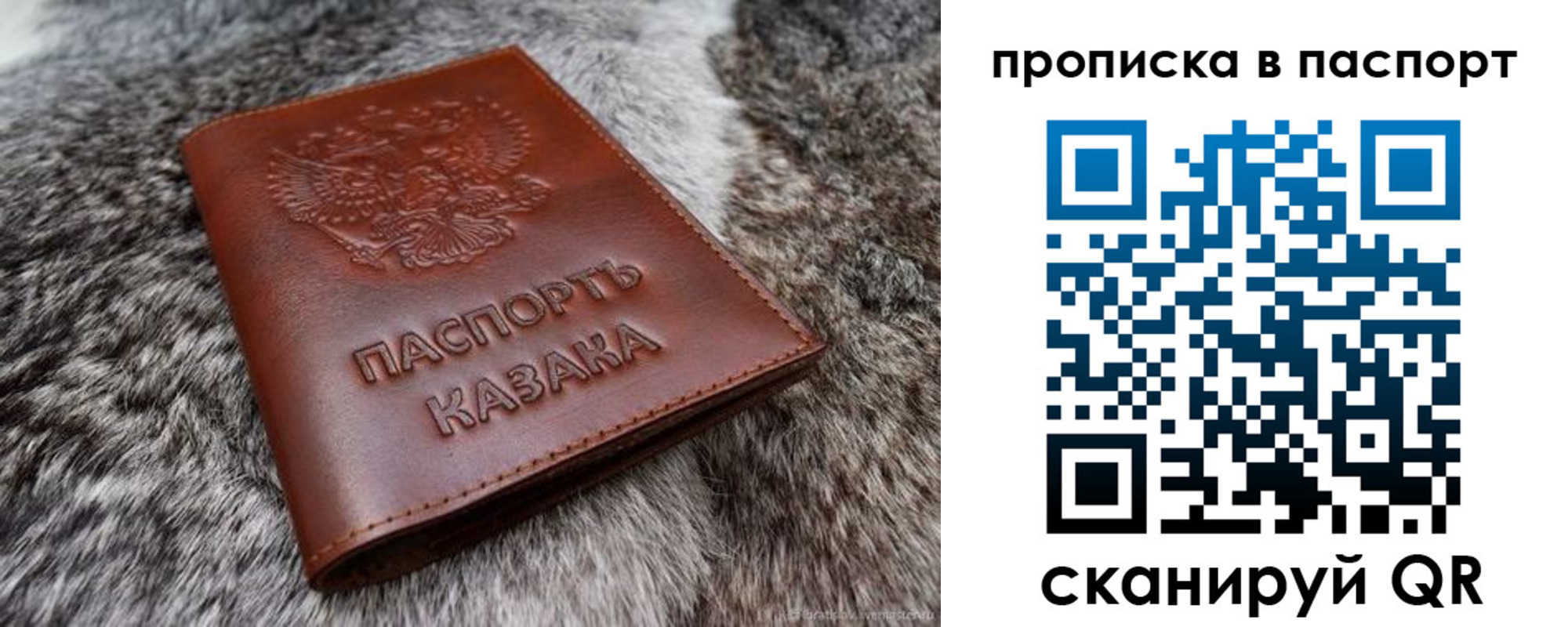миграционный учет в Микуни