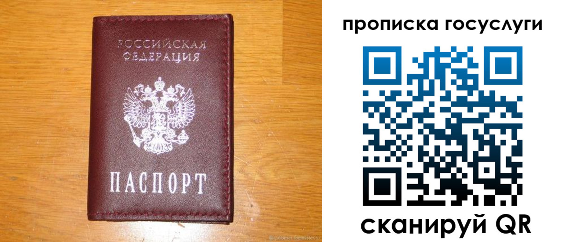 найти адрес прописки в Микуни