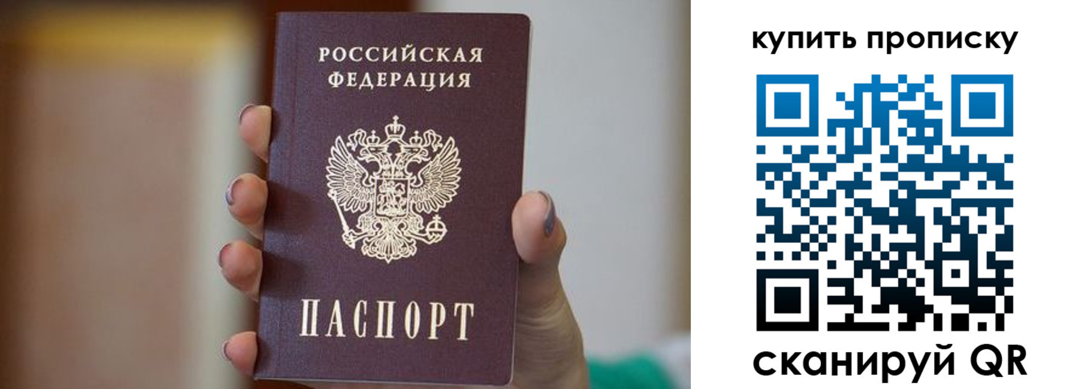 найти адрес прописки в Микуни
