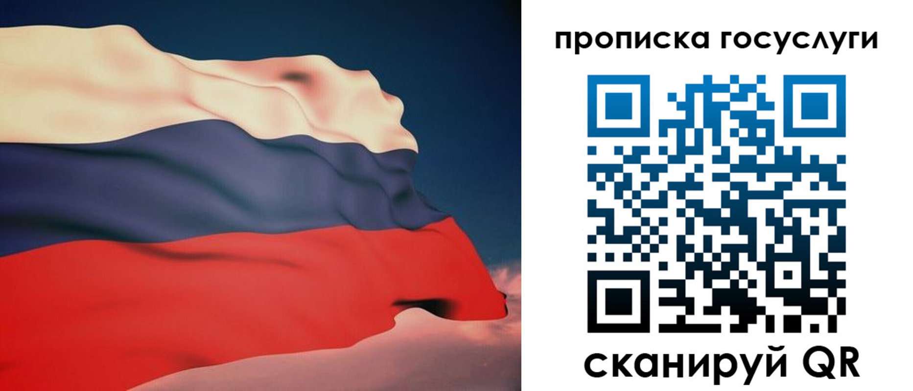 временная регистрация в Микуни