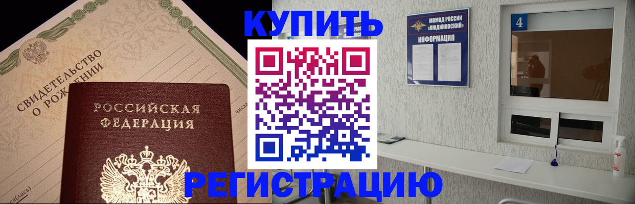 регистрация для дет. сада в Микуни