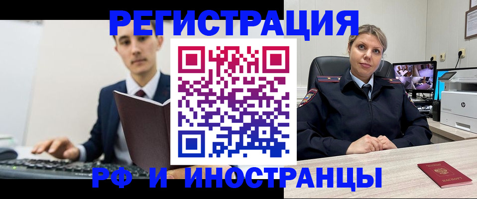 регистрация для дет. сада в Микуни