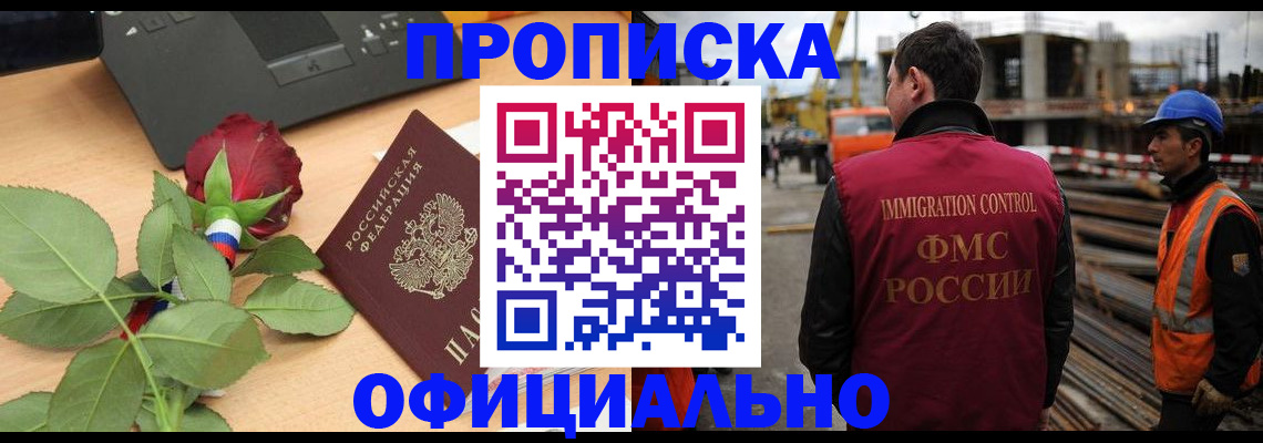 форма 3 в Микуни